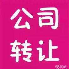 溫州展邦商務(wù)