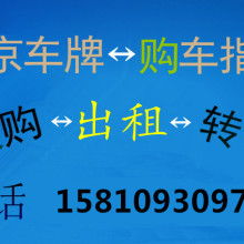 北京天誠匯財投資管理事務(wù)所