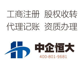 出售北京朝陽(yáng)區(qū)帶股權(quán)備案投資管理公司