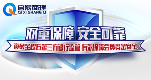 專業(yè)互聯(lián)網(wǎng)投資理財(cái)平臺(tái)啟熙商理分享投資者必懂的金融理財(cái)知識(shí)