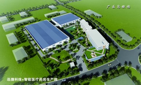 投資9億 鎮(zhèn)江這里舊廠撤離,將置換成新的親子綜合體