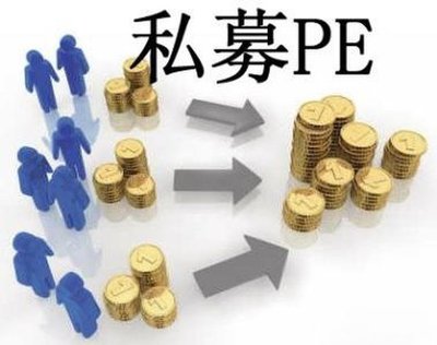 3分鐘快速了解 私募股權(quán)投資