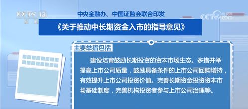 組合拳 強信心 拼經濟 多舉措推動我國經濟乘風破浪 行穩致遠