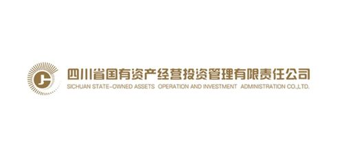四川省國有資產經營投資管理有限責任公司