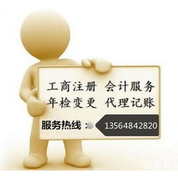 上海投資管理公司轉讓一般多少錢