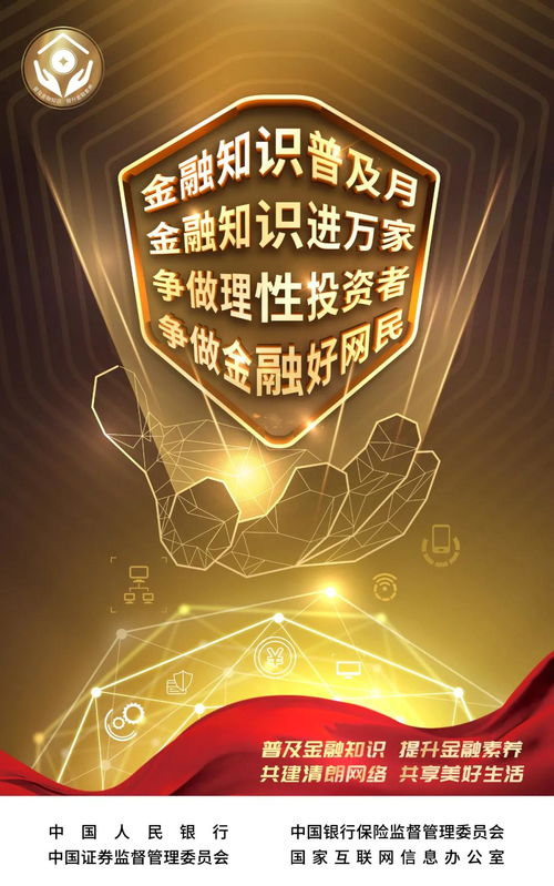 fof爆紅的背后 善分散風(fēng)險(xiǎn) 優(yōu)長期業(yè)績 解選基難題